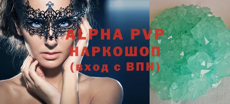 Alfa_PVP СК  закладка  Нюрба 