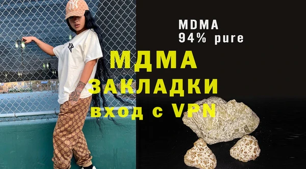 спиды Бугульма